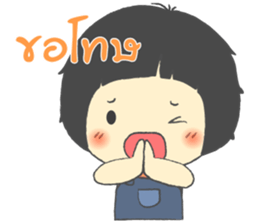 Aki Naughty girl sticker #7027627