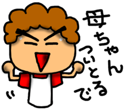 Mother Sticker-1 sticker #7027653