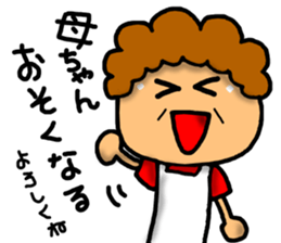 Mother Sticker-1 sticker #7027660