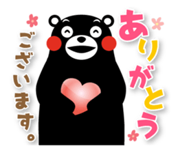 Kumamon Sticker(Summer) sticker #7027690