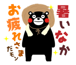 Kumamon Sticker(Summer) sticker #7027691