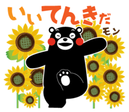 Kumamon Sticker(Summer) sticker #7027693