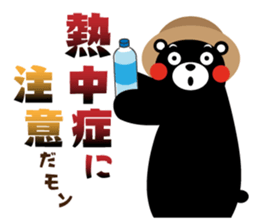 Kumamon Sticker(Summer) sticker #7027696