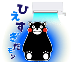 Kumamon Sticker(Summer) sticker #7027709