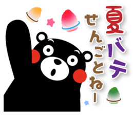Kumamon Sticker(Summer) sticker #7027714