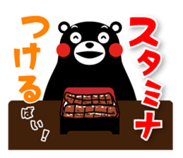 Kumamon Sticker(Summer) sticker #7027715
