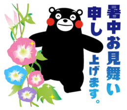 Kumamon Sticker(Summer) sticker #7027718