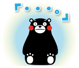 Kumamon Sticker(Summer) sticker #7027720