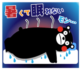 Kumamon Sticker(Summer) sticker #7027724
