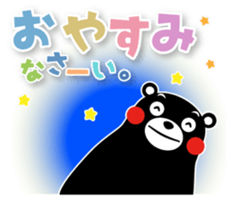 Kumamon Sticker(Summer) sticker #7027725