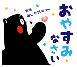 Kumamon Sticker(Summer) sticker #7027726
