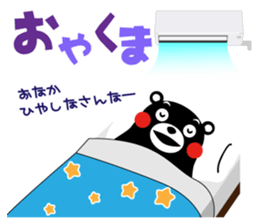 Kumamon Sticker(Summer) sticker #7027727