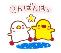 I collected those frequently used sticker #7027733