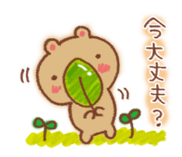 I collected those frequently used sticker #7027734