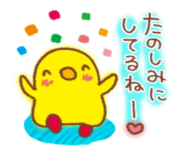 I collected those frequently used sticker #7027736