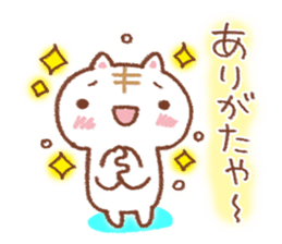 I collected those frequently used sticker #7027740