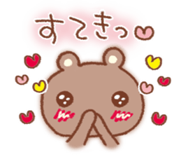 I collected those frequently used sticker #7027753