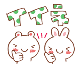 I collected those frequently used sticker #7027755