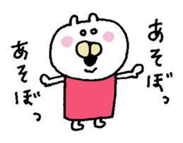 moe chan. When you plan going out sticker #7027888