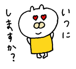 moe chan. When you plan going out sticker #7027891