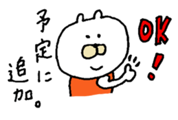 moe chan. When you plan going out sticker #7027892