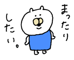 moe chan. When you plan going out sticker #7027895