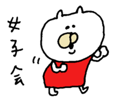 moe chan. When you plan going out sticker #7027897