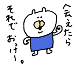 moe chan. When you plan going out sticker #7027902