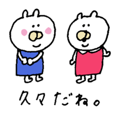 moe chan. When you plan going out sticker #7027903