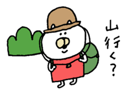 moe chan. When you plan going out sticker #7027904