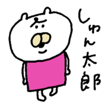 moe chan. When you plan going out sticker #7027913