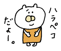 moe chan. When you plan going out sticker #7027914