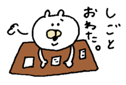 moe chan. When you plan going out sticker #7027915