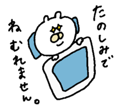 moe chan. When you plan going out sticker #7027916