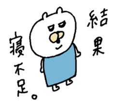 moe chan. When you plan going out sticker #7027917