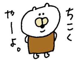 moe chan. When you plan going out sticker #7027918