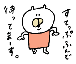 moe chan. When you plan going out sticker #7027921