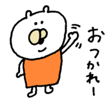 moe chan. When you plan going out sticker #7027922