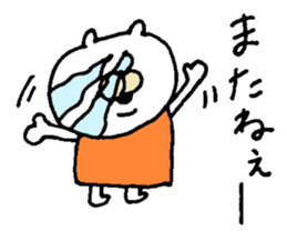 moe chan. When you plan going out sticker #7027923