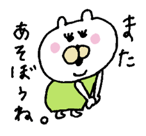 moe chan. When you plan going out sticker #7027924