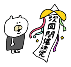 moe chan. When you plan going out sticker #7027926