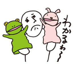 Me and Puppet sticker #7027968