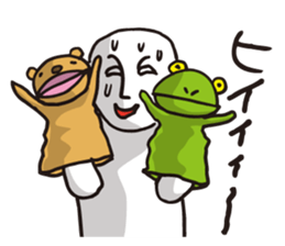 Me and Puppet sticker #7027976