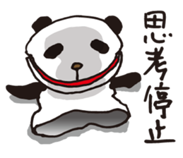 Me and Puppet sticker #7027989