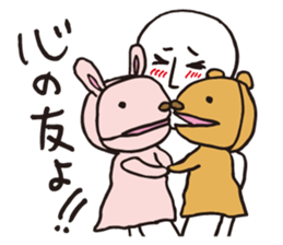 Me and Puppet sticker #7027992