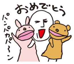 Me and Puppet sticker #7027993