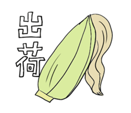 Corn, Revision sticker #7028048