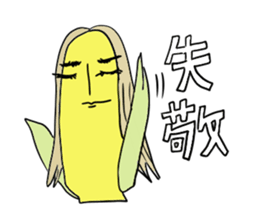 Corn, Revision sticker #7028066