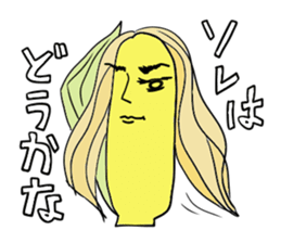 Corn, Revision sticker #7028068