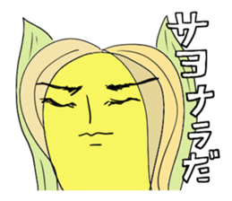 Corn, Revision sticker #7028085